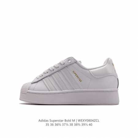 公司级 阿迪达斯 Adidas Superstar 三叶草经典贝壳头系列 新款休闲板鞋潮流女士运动鞋 。鞋面柔软皮革材质 标志性的贝壳鞋头，锯齿三条纹，简约的线 - 点击图像关闭