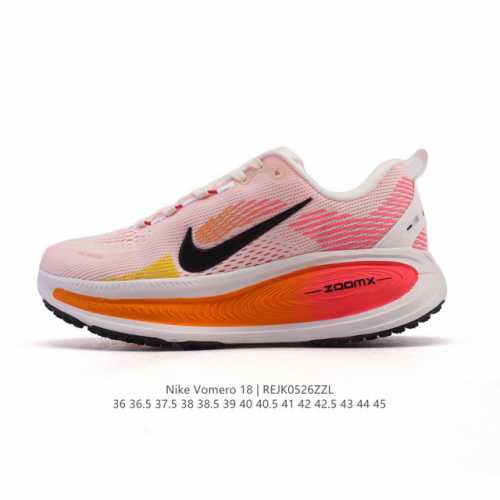 耐克 Nike Vomero 18 厚底增高老爹运动跑步鞋 全新 Vomero 提供比以往更多的緩衝效能以及該系列有史以來最高的鞋底高度 結合 Nike 的 Z