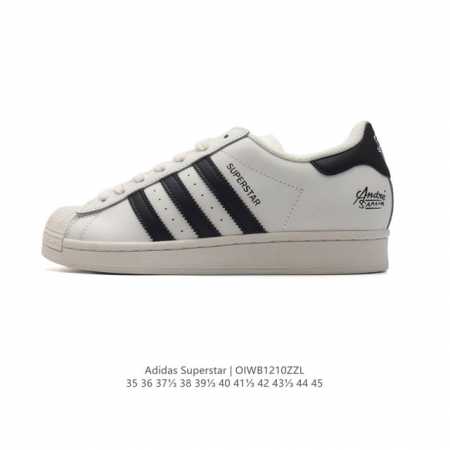 阿迪达斯 新款 Adidas Superstar 三叶草 经典贝壳头系列 新款休闲板鞋潮流男女士运动鞋 。鞋面柔软皮革材质 标志性的贝壳鞋头，锯齿三条纹，简约的 - 点击图像关闭