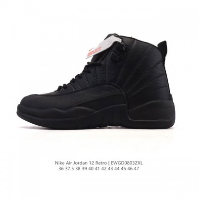 耐克 Aj 乔丹12代 Nike Air Jordan 12 Retro 篮球鞋 Aj12代 复刻男女子运动鞋，重现设计师汀克 哈特菲尔德广受赞誉的 1996