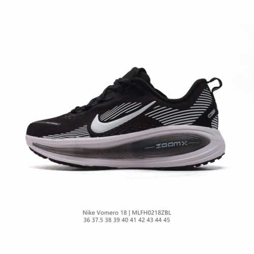 耐克 Nike Vomero 18 厚底增高老爹运动跑步鞋。全新 Vomero 提供比以往更多的緩衝效能以及該系列有史以來最高的鞋底高度，結合 Nike 的 Z