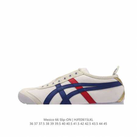 真标 亚瑟士 Onitsuka Tiger Mexico 66 Slip On 鬼冢虎复古时尚 舒适透气帆布耐磨防滑 休闲运动跑步鞋 虎底采用磨耐防橡滑胶底大富 - 点击图像关闭
