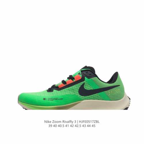耐克 男鞋 Nike Air Zoom Rival Fly 3 超弹透气老爹鞋 轻量运动跑步鞋。鞋款搭载 Flyknit 材料 出众弹性 易于穿脱 采用reac