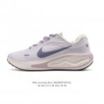 耐克 Nike Journey Run 女子透气公路运动跑步鞋 厚底增高老爹鞋 搭载柔软厚实的 Comfiride 泡绵缓震配置，助你征服充满挑战的路面，大步流