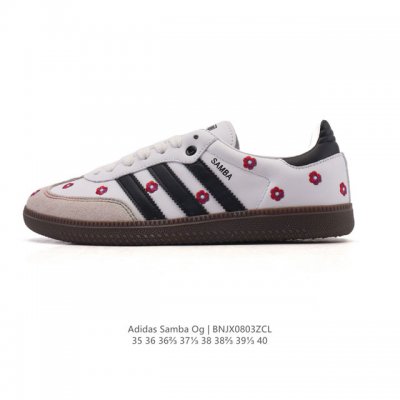 特价 阿迪达斯 德训鞋 Adidas Originals Samba Og Shoes 经典运动鞋小白鞋 T头鞋 女士板鞋 彰显休闲摩登风情的时尚经典鞋。它诞生