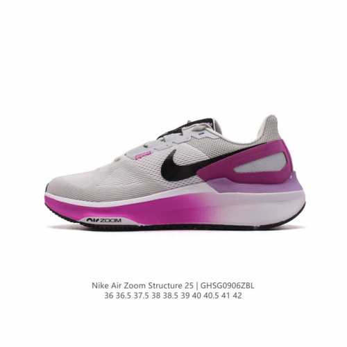 公司级Nike Air Zoom Structure 25 轻量跑鞋。鞋面采用透气工程网眼材质制作。鞋身整体轻盈舒适透气,鞋子颜色以白灰色为主色调！耐克Logo