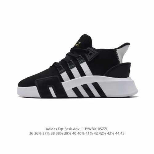 阿迪达斯 Adidas三叶草 Eqt Bask Adv V2 男女复古运动休闲鞋复古中帮经典鞋运动鞋 这款adidas Equipment Bask Adv V