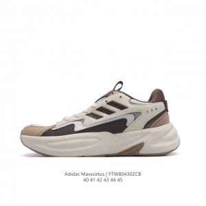 阿迪达斯 Adidas 男厚底老爹鞋 Maxxcetus 复古减震运动休闲跑步鞋 让这款adidas经典运动鞋，伴你步入潮流，轻取时尚。无论是外出办事还是户外漫