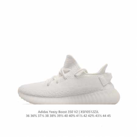Adidas 阿迪达斯 Yeezy Boost 350 V2 椰子休闲透气缓震舒适 百搭轻便中底慢跑鞋 椰子鞋经典运动鞋中性跑鞋，是adidas Yeezy 3 - 点击图像关闭