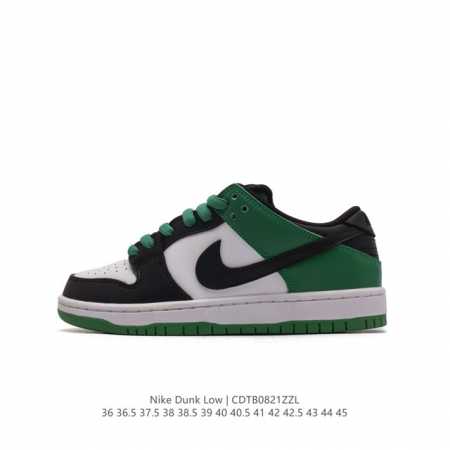 头层皮 耐克 Nike Sb Dunk Low Pro 男女同款运动鞋复古板鞋，尽情迈步，彰显个性风采。采用柔软皮革鞋面，经久耐穿，塑就如元年款 Dunk 般的 - 点击图像关闭