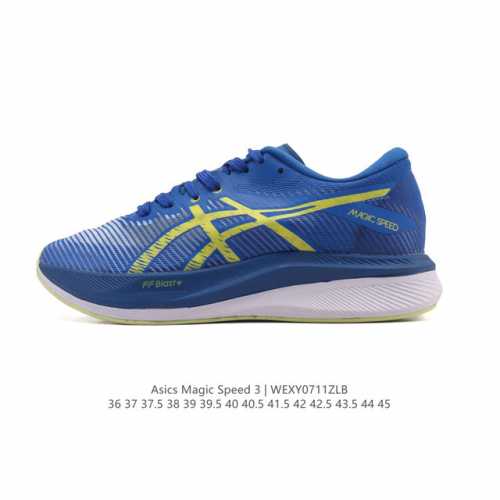 公司级 Asics亚瑟士竞速型碳板跑鞋Magic Speed 3 运动鞋 厚底增高老爹鞋 升级全掌碳板结构，并置入双层中底材料间帮助跑者掌握运动节奏，在跑动过程