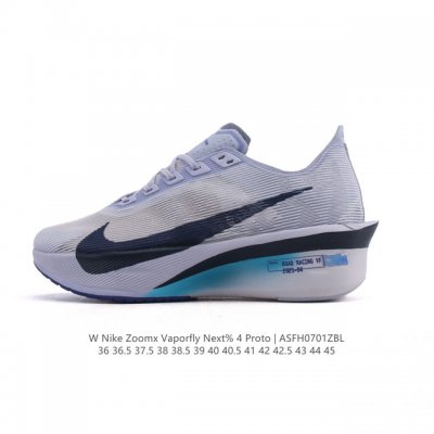 公司级 耐克 Nike Zoomx Vaporfly Next% 4 Proto 是一款限量版的竞速跑鞋，其配色被称为“Proto”，意为“最初、初始”。这款鞋