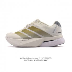 公司级 阿迪达斯 Adidas 男子马拉松跑鞋波士顿13长距离跑鞋 Adizero Boston 13，训练长跑跑步鞋 男款，中底技术：前掌采用更大体积的Lig
