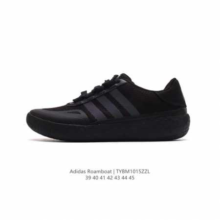 阿迪达斯 Adidasboath.Rdy 防滑耐磨户外漂流涉水溯溪鞋 户外鞋 男士运动板鞋，透气舒适、防滑耐磨超给力！从外观到功能，都展现出了adidas的匠心 - 点击图像关闭
