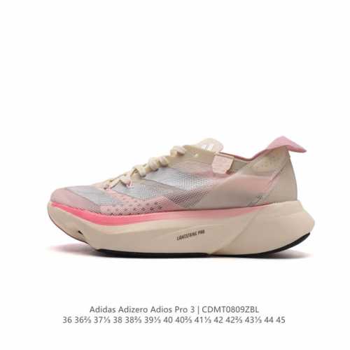 adidas阿迪达斯adidas Adizero Adios Pro 3 耐磨减震专业跑步鞋 男士运动鞋 北京马拉松40周年限定。冲向目标，一路向前，不断挑战和