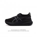 公司级 Asics男女鞋亚瑟士男女鞋Asics Gel-Kayano 31 休闲运动鞋秋季透气休闲鞋减震轻质跑步鞋 稳定支撑缓震马拉松跑步鞋 经常晨跑、夜跑的朋