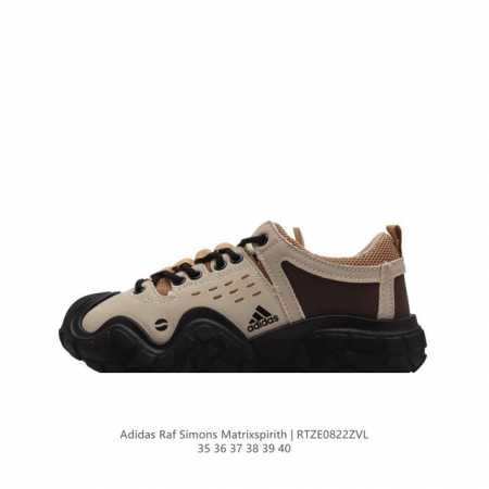 adidas 新款阿迪达斯 女鞋 Raf Simons Matrix Spirith 潮流百搭户外运动老爹慢跑鞋 休闲经典运动鞋, 可以说是 Adidas 阿迪 - 点击图像关闭