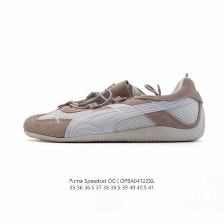 Puma Speedca Og 彪马极速赛车系列低帮德训风拼接复古百搭休闲运动赛车鞋 鞋款从80、90年代赛车手所穿的防火赛车鞋为原型，鞋身线条模仿了赛车的流线 - 点击图像关闭