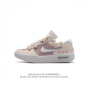 耐克nike Sb Force 58 运动滑板鞋。这是一款将前沿创新带入街头的单品，它具有硫化杯底，具有出色的耐用性和灵活性。使用柔软皮革和帆布拼接，在饰面上放