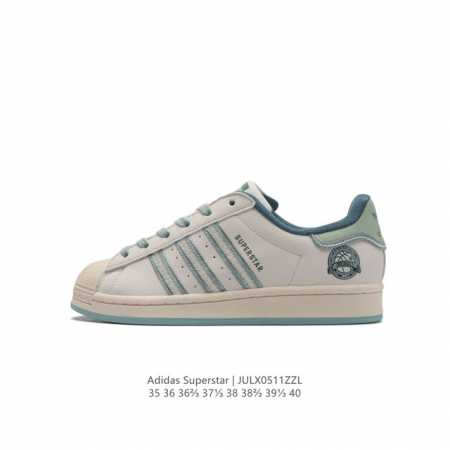 阿迪达斯 Adidas Superstar 三叶草经典贝壳头系列 新款休闲板鞋潮流男女士运动鞋 ，鞋面柔软皮革材质 标志性的贝壳鞋头，锯齿三条纹，简约的线条。就 - 点击图像关闭