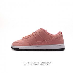 特价 耐克 Nike Sb Dunk Low Pro 男女同款运动鞋复古板鞋，尽情迈步，彰显个性风采。采用柔软皮革鞋面，经久耐穿，塑就如元年款 Dunk 般的复