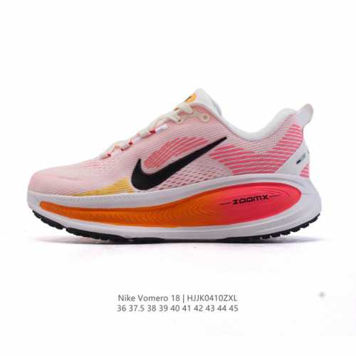 耐克 Nike Vomero 18 厚底增高老爹运动跑步鞋。全新 Vomero 提供比以往更多的緩衝效能以及該系列有史以來最高的鞋底高度，結合 Nike 的 Z