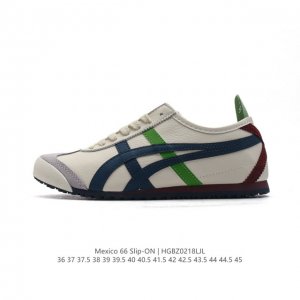 真标 亚瑟士 Onitsuka Tiger Mexico 66 Slip On 鬼冢虎复古时尚 舒适透气皮革面耐磨防滑 休闲运动跑步鞋 虎底采用磨耐防橡滑胶底大