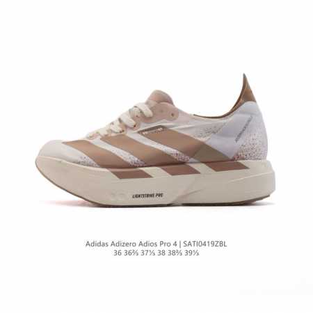 公司级 阿迪达斯 Adidas Adizero Adios pro 4 舒适防滑耐磨 低帮 休闲跑步鞋 女款厚度增高老爹鞋 金属银 2025年，Adidas推出 - 点击图像关闭