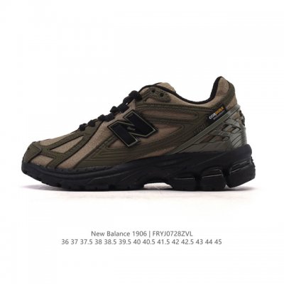 公司级 新百伦 New Balance M 6系列 复古运动鞋单品宝藏老爹鞋款。作为Nb最经典的档案鞋型之一，与2002一样， 6有着Nb最成熟的技术加持和复古