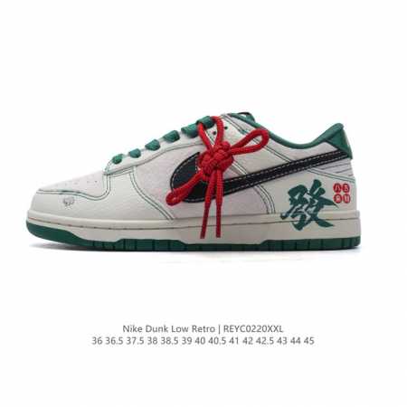 公司级 耐克 Nike Dunk Low Retro 运动鞋 2025蛇年限定 新年鞋子 中国结鞋带 经典复古板鞋。作为 80 年代经典篮球鞋款，起初专为硬木球 - 点击图像关闭