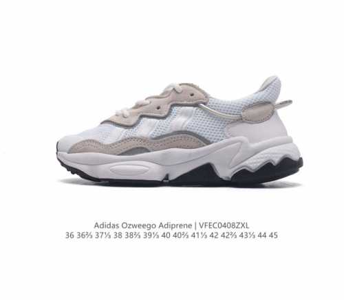 真标 阿迪达斯 Adidas Ozweego 水管复古老爹鞋厚底增高老爹爹百搭慢跑鞋，鞋面透气织物与出众皮革相互拼接，营造丰富层次，中底 Adiprene+ 则