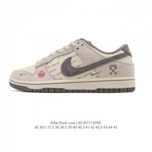 公司级 耐克 Nike Sb Dunk Low pro 男女款运动鞋复古板鞋。采用柔软皮革鞋面，经久耐穿，塑就如元年款 Dunk 般的复古质感。鞋头透气孔，搭配
