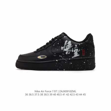 公司级 Af1耐克 Nike Air Force 1 ‘07 Low 空军一号 黑悟空 厚底增高百搭运动板鞋 原楦头原纸板 打造纯正空军版型，专注外贸渠道 全掌 - 点击图像关闭