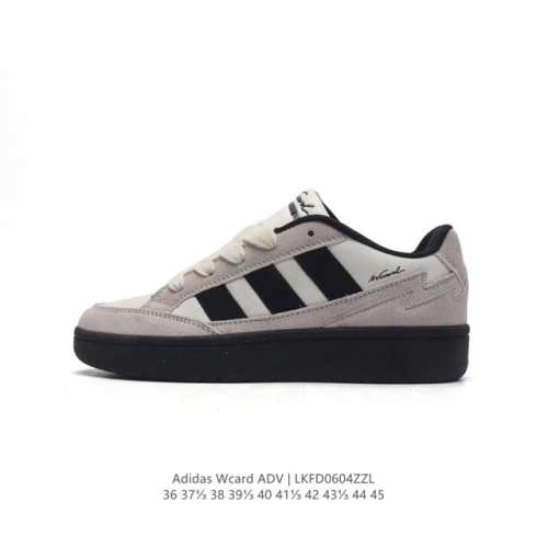 阿迪达斯adidas Wcard Adv学院系列 经典复古低帮百搭休闲运动板鞋 网球运动休闲鞋。这款adidas Card低帮经典运动鞋，助你舒适自信活动。采用