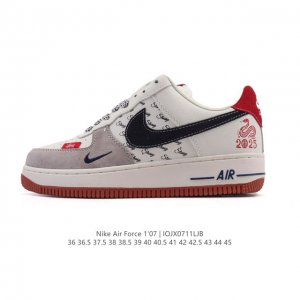 特价头层皮 耐克 Nike Air Force 1 '07 Low 2025新年新款 蛇年限定 空军一号含气垫 小白鞋 低帮百搭厚底增高休闲运动板鞋。柔软、弹性