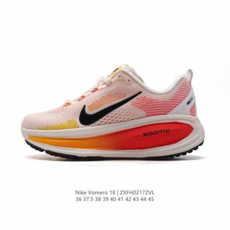 耐克 Nike Vomero 18 厚底增高老爹运动跑步鞋。全新 Vomero 提供比以往更多的緩衝效能以及該系列有史以來最高的鞋底高度，結合 Nike 的 Z - 点击图像关闭