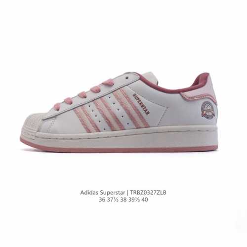 140 阿迪达斯 Adidas Superstar 三叶草2025年新款鞋子 蛇年新款经典贝壳头系列 新款休闲板鞋潮流女士运动鞋 。鞋面柔软皮革材质 标志性的贝