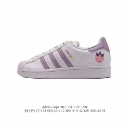 阿迪达斯 Adidas Superstar 三叶草经典贝壳头系列 新款休闲板鞋潮流男女士运动鞋 。鞋面柔软皮革材质 标志性的贝壳鞋头，锯齿三条纹，简约的线条。就 - 点击图像关闭