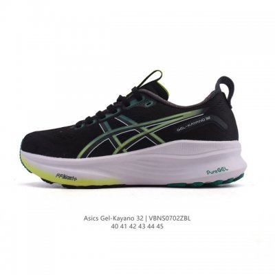 新品公司级 Asics亚瑟士顶级稳定支撑运动跑鞋 厚底增高缓震老爹鞋Asics Gel-Kayano 32 休闲运动鞋透气休闲鞋减震轻质跑步鞋Gel-Kayan