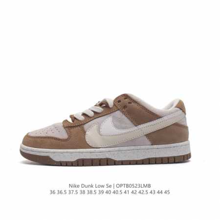 耐克nike Dunk Low 板鞋 Sb系列经典百搭休闲运动板鞋加厚鞋舌的填充，使舒适性大大提升，同时也更方便穿脱中底部分则加入了脚感柔软舒适zoomair气 - 点击图像关闭