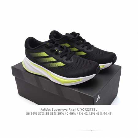 公司级 阿迪达斯 Adidas Supernova Rise Shoes 防滑耐磨厚底增高老爹鞋，随心畅跑舒适跑步运动鞋 采用dreamstrike+中底，力求 - 点击图像关闭