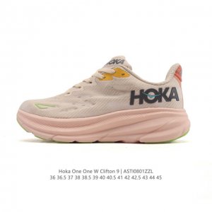 Hoka One One 升级款 Clifton 9 克利夫顿9代 男女士休闲跑步鞋轻量缓震运动鞋。此次，Clifton 9 厚了也轻了。非凡脚感，更厚更轻更稳