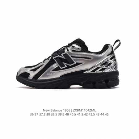 公司级 新百伦 New Balance M 6系列 复古运动鞋单品宝藏老爹鞋款。作为NB最经典的档案鞋型之一，与2002一样， 6有着NB最成熟的技术加持和复古 - 点击图像关闭
