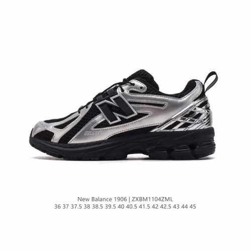 公司级 新百伦 New Balance M 6系列 复古运动鞋单品宝藏老爹鞋款。作为NB最经典的档案鞋型之一，与2002一样， 6有着NB最成熟的技术加持和复古
