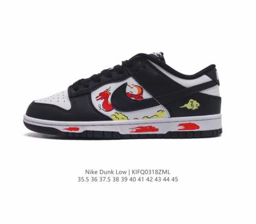 耐克nike Dunk Low 滑板鞋 Sb系列经典百搭休闲运动板鞋 加厚鞋舌的填充 使舒适性大大提升 同时也更方便穿脱中底部分则加入了脚感柔软舒适zoomai