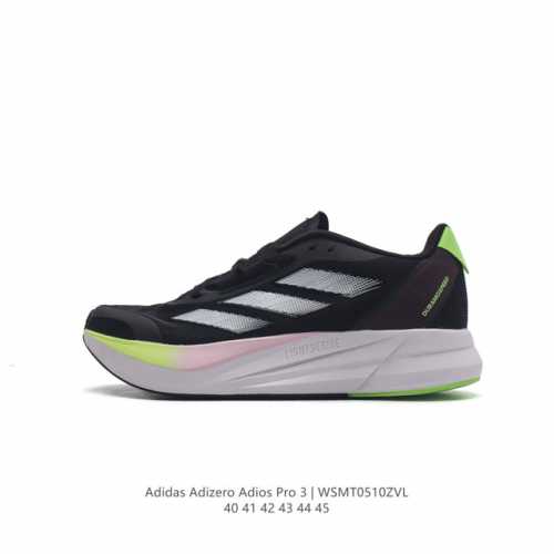 Adidas阿迪达斯adidas Adizero Adios Pro 3 耐磨减震专业跑步鞋 男士运动鞋 北京马拉松40周年限定。冲向目标，一路向前，不断挑战和