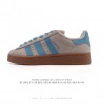 Adidas阿迪达斯.三叶草Campus 00S 面包鞋复古休闲板鞋。千禧回潮！Adidas Campus 00S 经典再现！面包化的Campus鞋款在今年受到