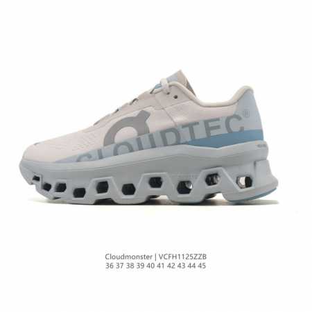 On昂跑 Cloudmonster跑鞋 厚底增高老爹运动鞋 怪兽鞋，整体外观设计非常有意思。中底搭载比以往体积更大的Cloudtec专利鞋底科技以带来更强大的缓 - 点击图像关闭