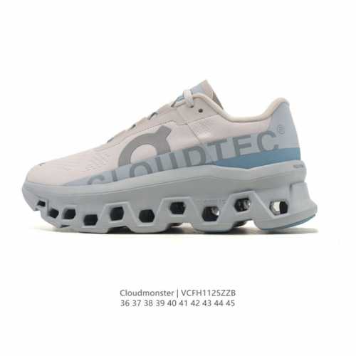 On昂跑 Cloudmonster跑鞋 厚底增高老爹运动鞋 怪兽鞋，整体外观设计非常有意思。中底搭载比以往体积更大的Cloudtec专利鞋底科技以带来更强大的缓