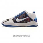 公司级 耐克 Nike Zoom Kobe V Protro 科比5代男士篮球鞋 。鞋面采用轻质的合成皮革和织物系统组合而成 大幅度降低了球鞋的重量 却依然保持